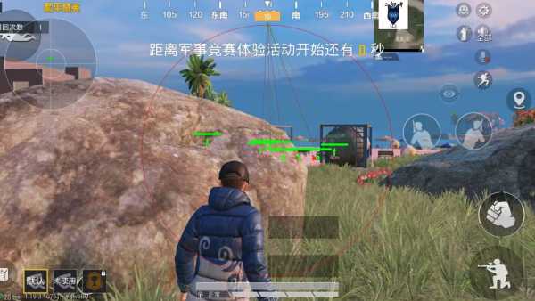 和平精英《剑齿虎》辅助