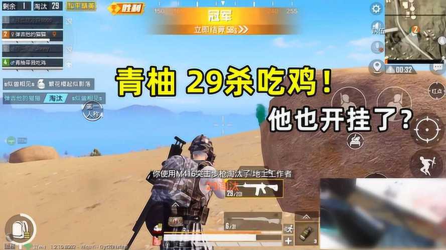 和平精英辅助【凯蒂猫一体直装】人物透视 平板视角 无后坐力 锁死自瞄 子弹追踪 方框射线 骨骼显示 物资显示