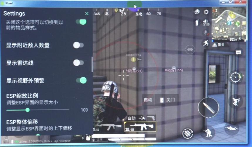 抖音和平精英飞机上唱歌