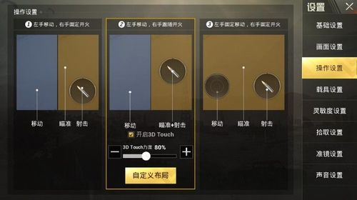和平精英辅助【番茄】