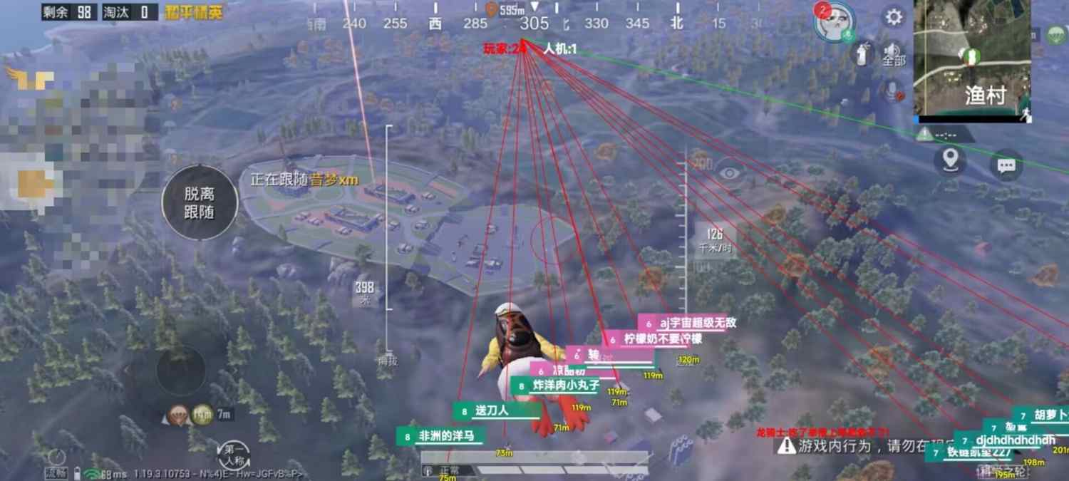 和平精英辅助【云神直装V1.0】枪械无后 人物加速 子弹追踪 人物飞天 秒换子弹