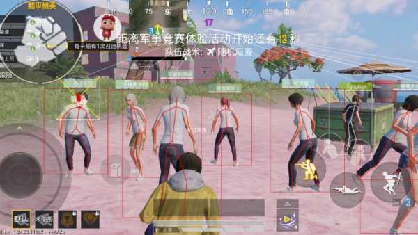 和平精英辅助:辅助软件的辩证视角与游戏公平
