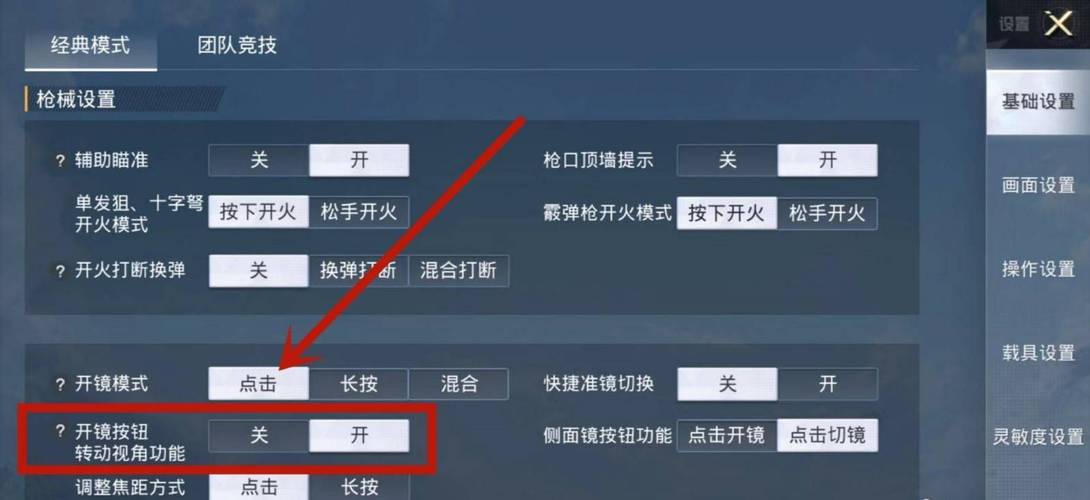 和平精英辅助【哮天犬】