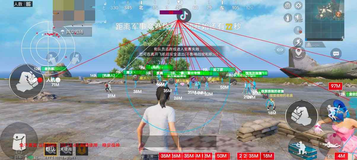 和平精英雷电模拟器辅助【钢铁侠】可过检测 匹配手机玩家
